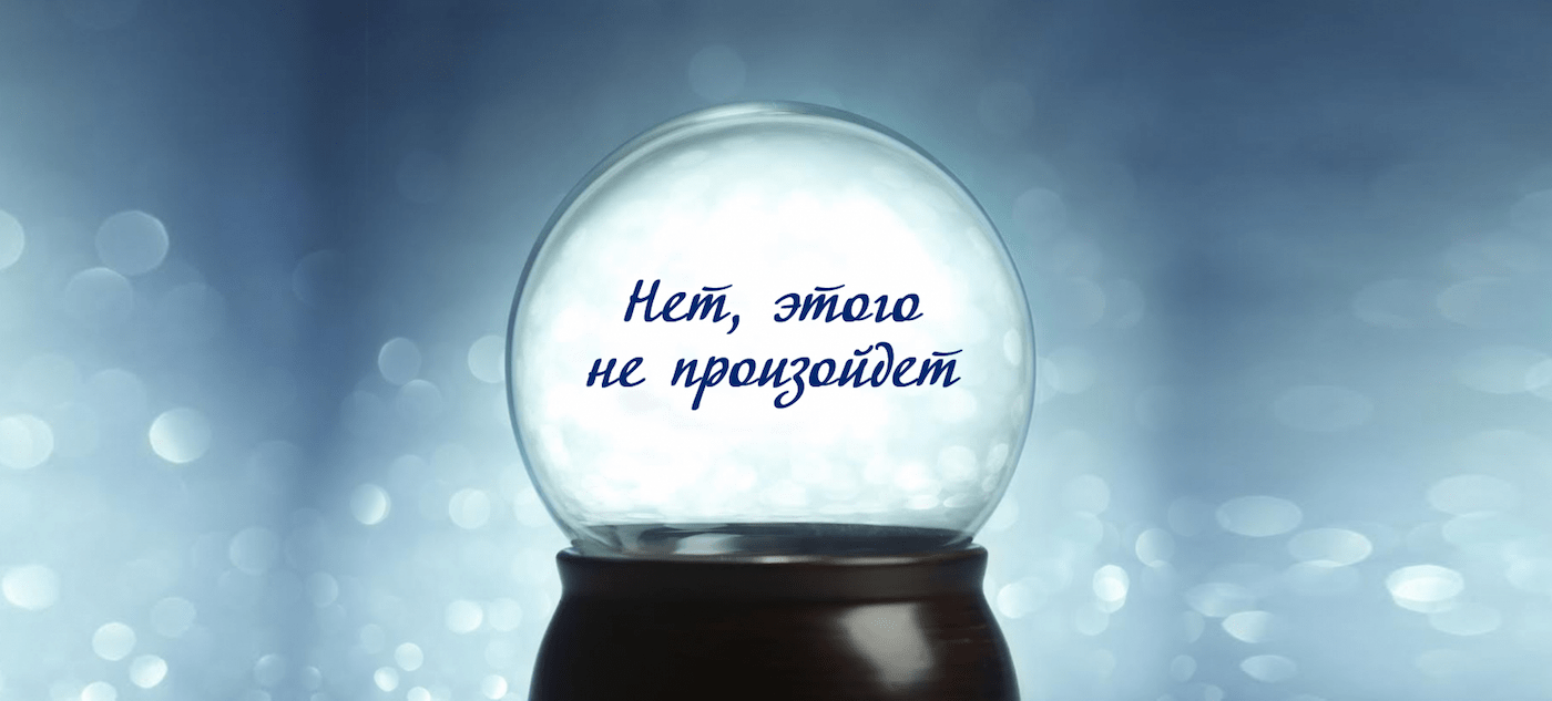 Другое печенье с предсказанием
