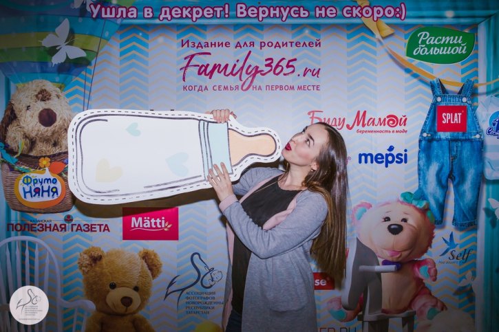 Ушла в декрет - 2018. Казань. Мероприятия, куда пойти, Family365.ru