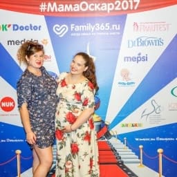 МамаОскар - фотозона 2017