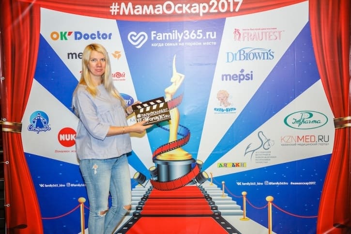 МамаОскар - фотозона 2017