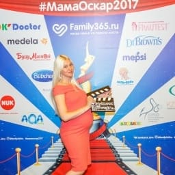 МамаОскар - фотозона 2017