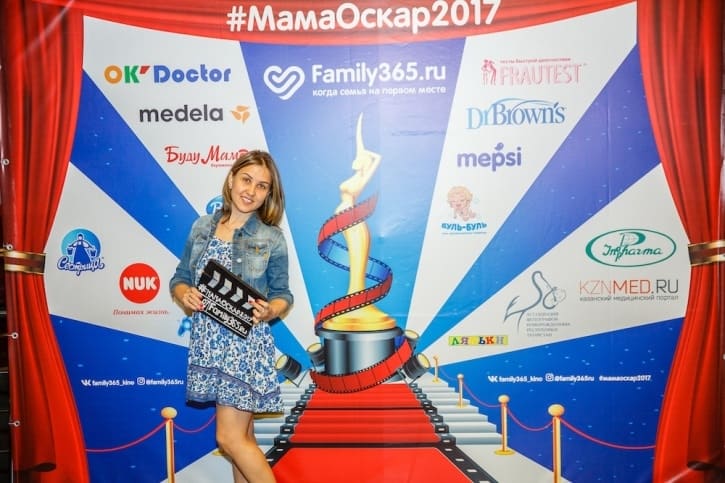 МамаОскар - фотозона 2017