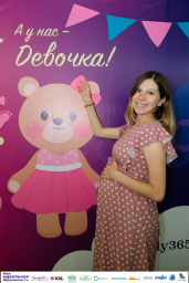 31 июля 2021 Вебинар для будущих мам «Моя идеальная беременность»