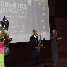 Новый год для мам 2018-2019 Казань