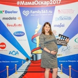 МамаОскар - фотозона 2017