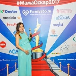 МамаОскар - фотозона 2017