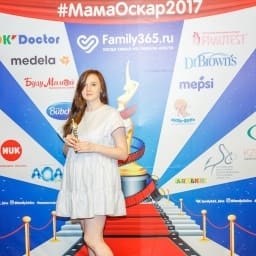 МамаОскар - фотозона 2017