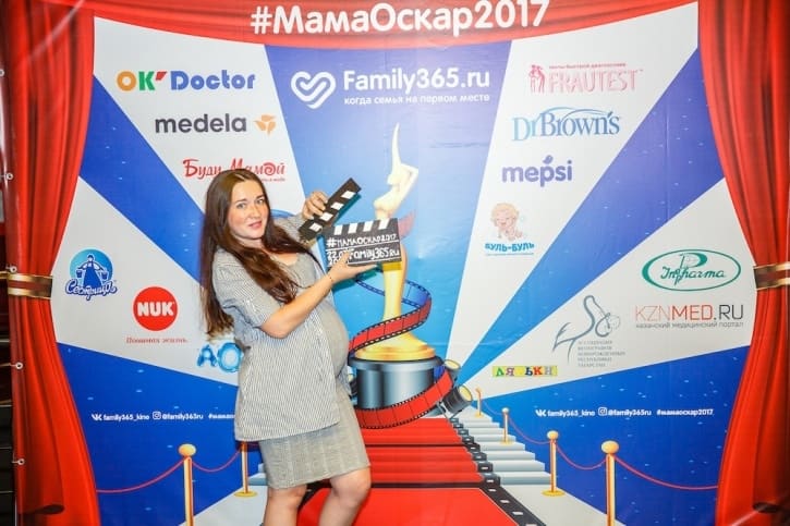 МамаОскар - фотозона 2017