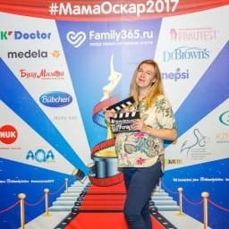 МамаОскар - фотозона 2017