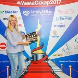 МамаОскар - фотозона 2017