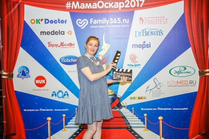 МамаОскар - фотозона 2017