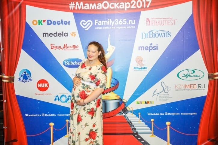 МамаОскар - фотозона 2017