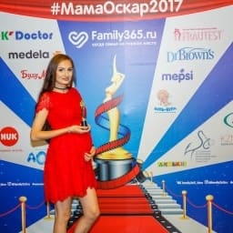 МамаОскар - фотозона 2017