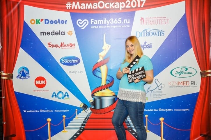 МамаОскар - фотозона 2017