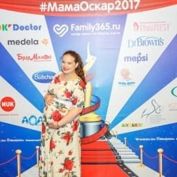 МамаОскар - фотозона 2017