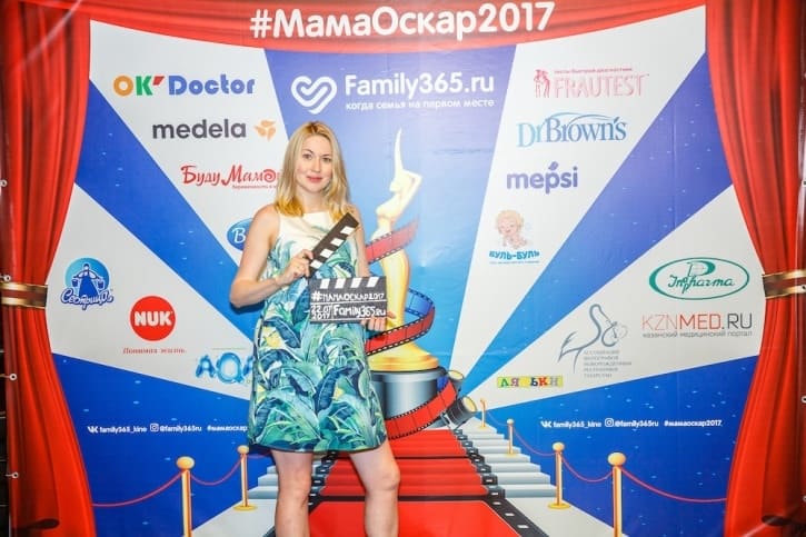 МамаОскар - фотозона 2017