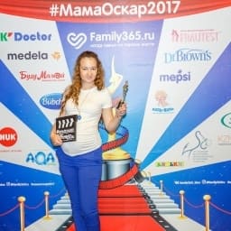 МамаОскар - фотозона 2017