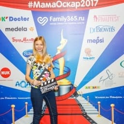 МамаОскар - фотозона 2017