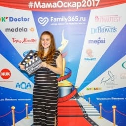 МамаОскар - фотозона 2017