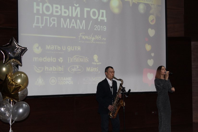 Новый год для мам 2018-2019 Казань