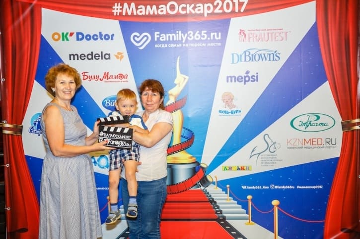 МамаОскар - фотозона 2017