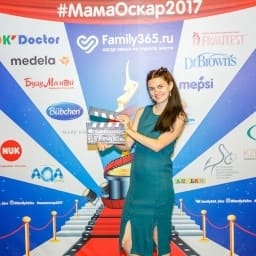 МамаОскар - фотозона 2017