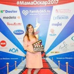 МамаОскар - фотозона 2017