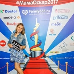 МамаОскар - фотозона 2017