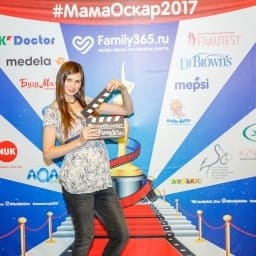 МамаОскар - фотозона 2017