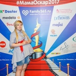 МамаОскар - фотозона 2017