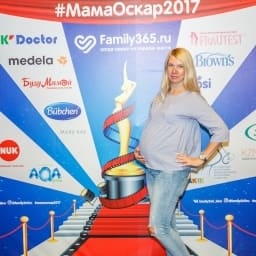 МамаОскар - фотозона 2017