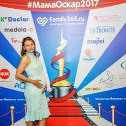 МамаОскар - фотозона 2017