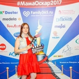 МамаОскар - фотозона 2017