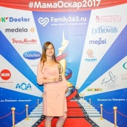 МамаОскар - фотозона 2017