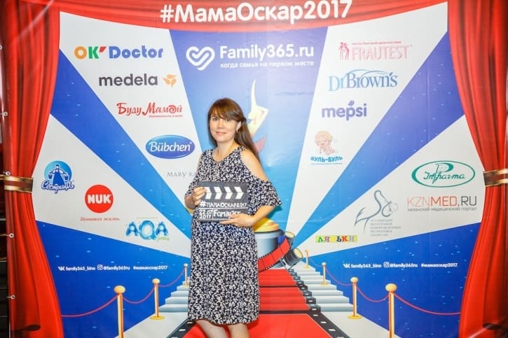 МамаОскар - фотозона 2017