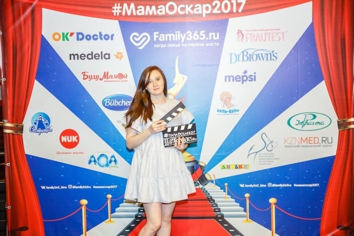 МамаОскар - фотозона 2017