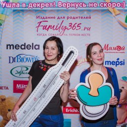 Ушла в декрет - 2018. Казань. Мероприятия, куда пойти, Family365.ru