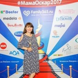 МамаОскар - фотозона 2017