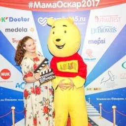 МамаОскар - фотозона 2017