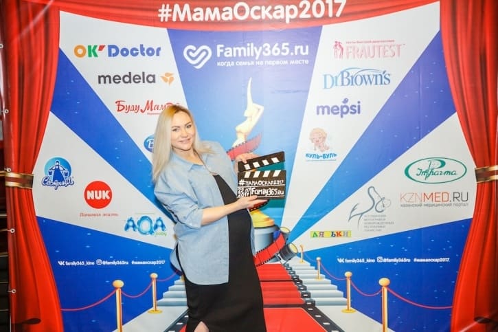 МамаОскар - фотозона 2017