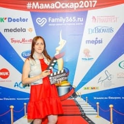 МамаОскар - фотозона 2017