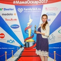 МамаОскар - фотозона 2017