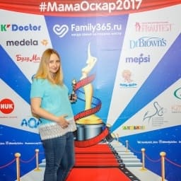 МамаОскар - фотозона 2017