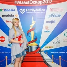 МамаОскар - фотозона 2017