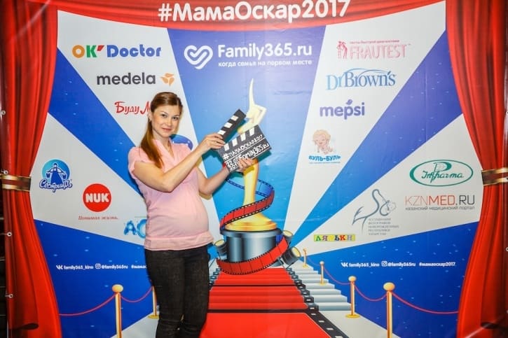 МамаОскар - фотозона 2017