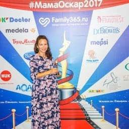 МамаОскар - фотозона 2017