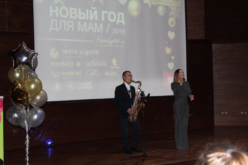 Новый год для мам 2018-2019 Казань