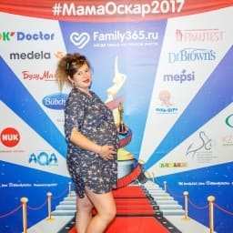 МамаОскар - фотозона 2017