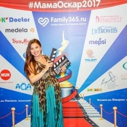 МамаОскар - фотозона 2017