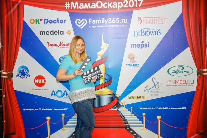 МамаОскар - фотозона 2017